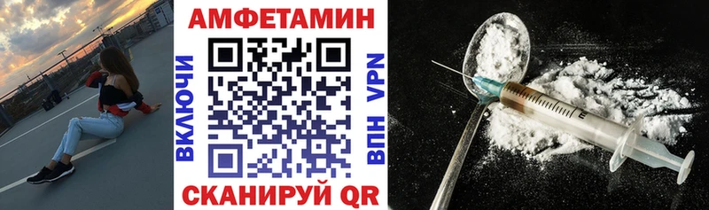 Амфетамин Premium  Салават 