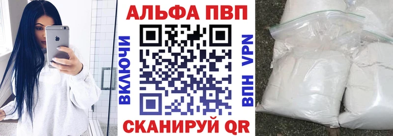 А ПВП СК КРИС  хочу   Салават 