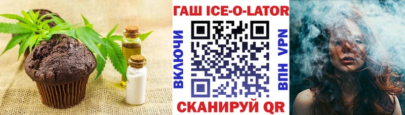 купить   Салават  Еда ТГК марихуана 