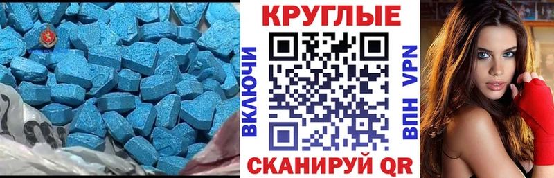 Экстази mix  Салават 