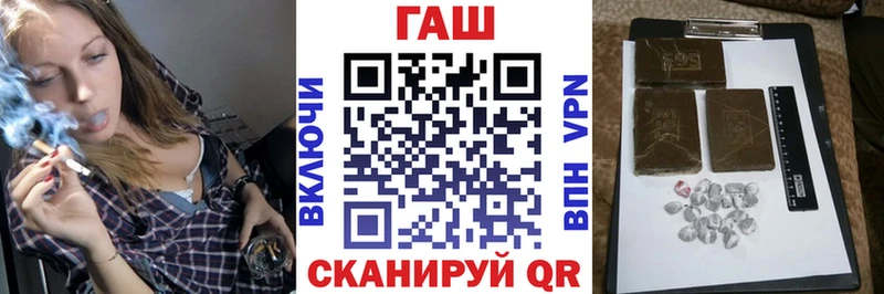 ГАШИШ хэш  omg ТОР  Салават 