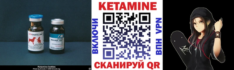 купить цена Салават Кетамин VHQ