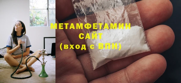 ALPHA PVP Верхний Тагил