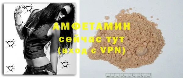 ALPHA PVP Верхний Тагил