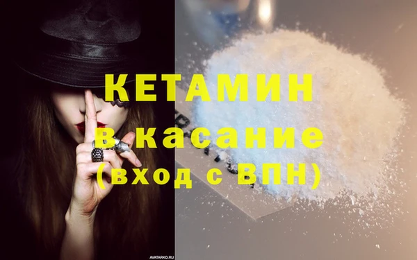 соль курить ск Верея