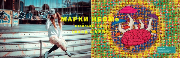 марки nbome Верхнеуральск
