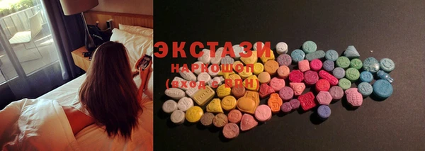 марки nbome Верхнеуральск