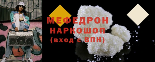 марки nbome Верхнеуральск