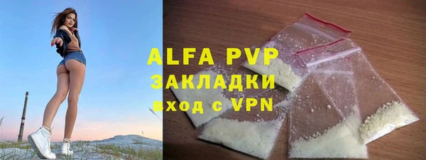 соль курить ск Верея