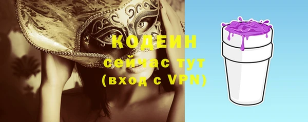 ALPHA PVP Верхний Тагил