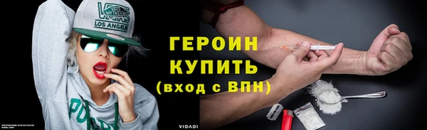 марки nbome Верхнеуральск