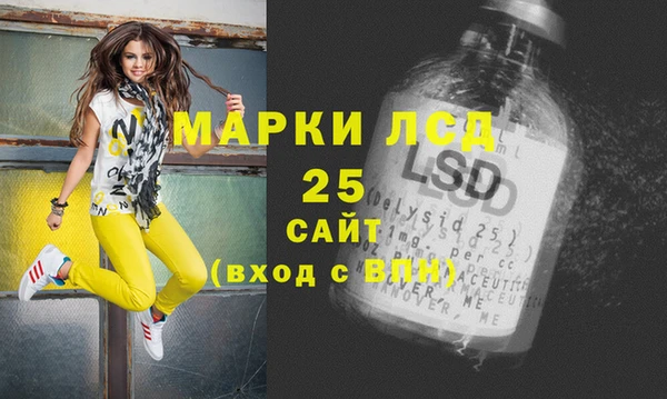 соль курить ск Верея