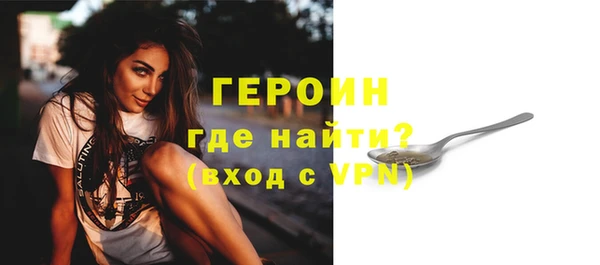 ALPHA PVP Верхний Тагил