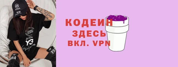 соль курить ск Верея