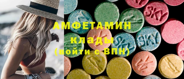 соль курить ск Верея