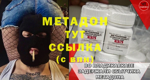 ALPHA PVP Верхний Тагил