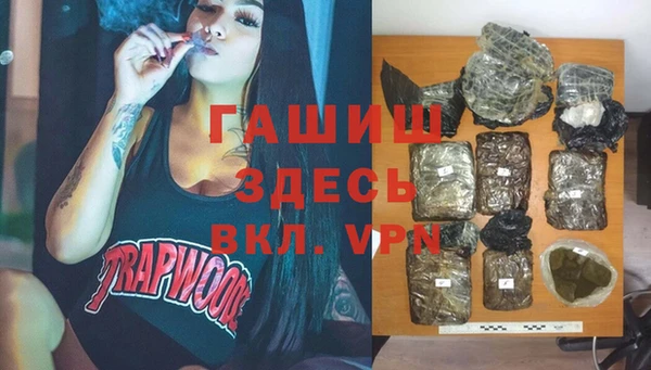 ALPHA PVP Верхний Тагил