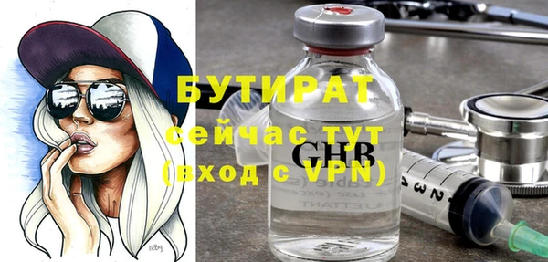 марки nbome Верхнеуральск