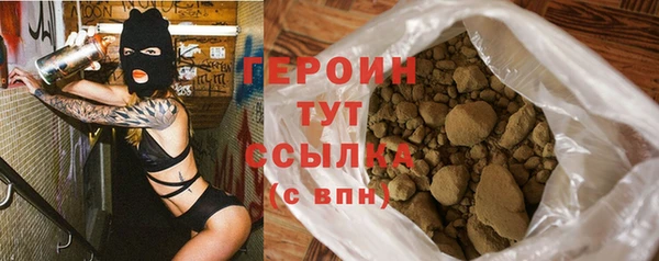 ALPHA PVP Верхний Тагил