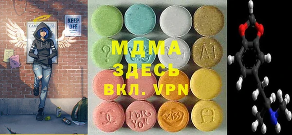 ALPHA PVP Верхний Тагил
