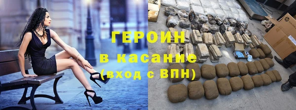 соль курить ск Верея