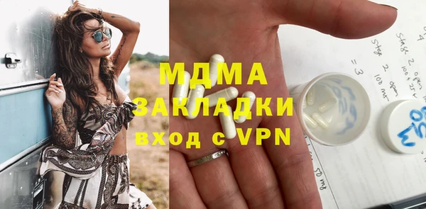 соль курить ск Верея