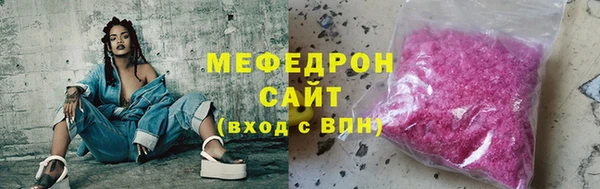 ALPHA PVP Верхний Тагил
