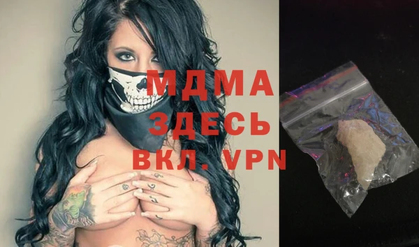 ALPHA PVP Верхний Тагил