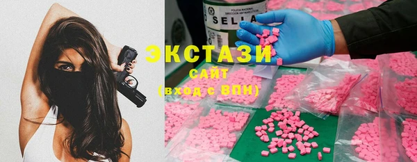 соль курить ск Верея