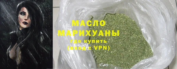 ALPHA PVP Верхний Тагил
