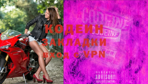 марки nbome Верхнеуральск