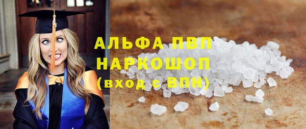 марки nbome Верхнеуральск