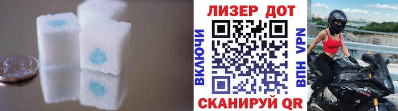 как найти закладки  Салават  ЛСД экстази кислота 