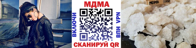 МДМА молли Салават