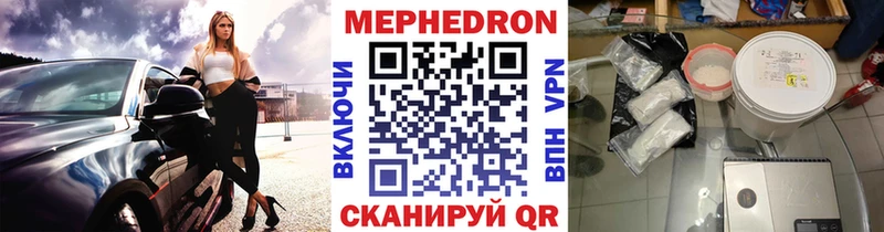 Меф mephedrone  kraken ТОР  Салават 