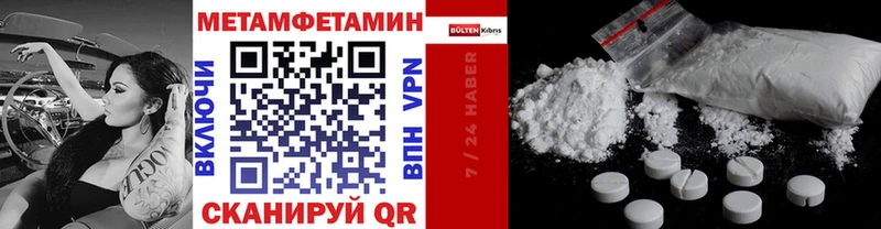 дарнет шоп  omg ссылки  Метамфетамин мет  Салават 