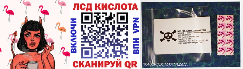блэк спрут наркошоп Салават Марки NBOMe 1500мкг