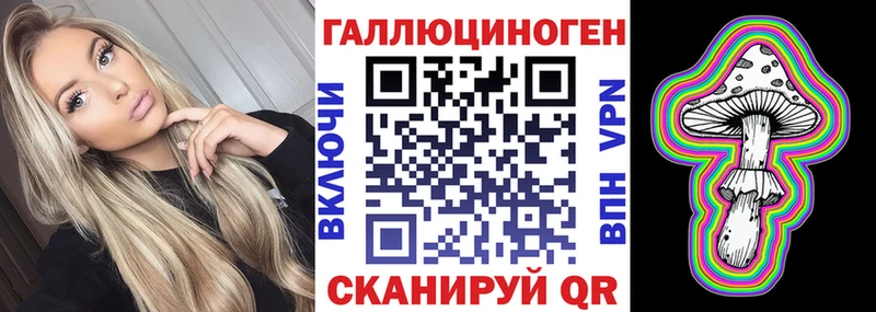 Псилоцибиновые грибы MAGIC MUSHROOMS  где купить   Салават 